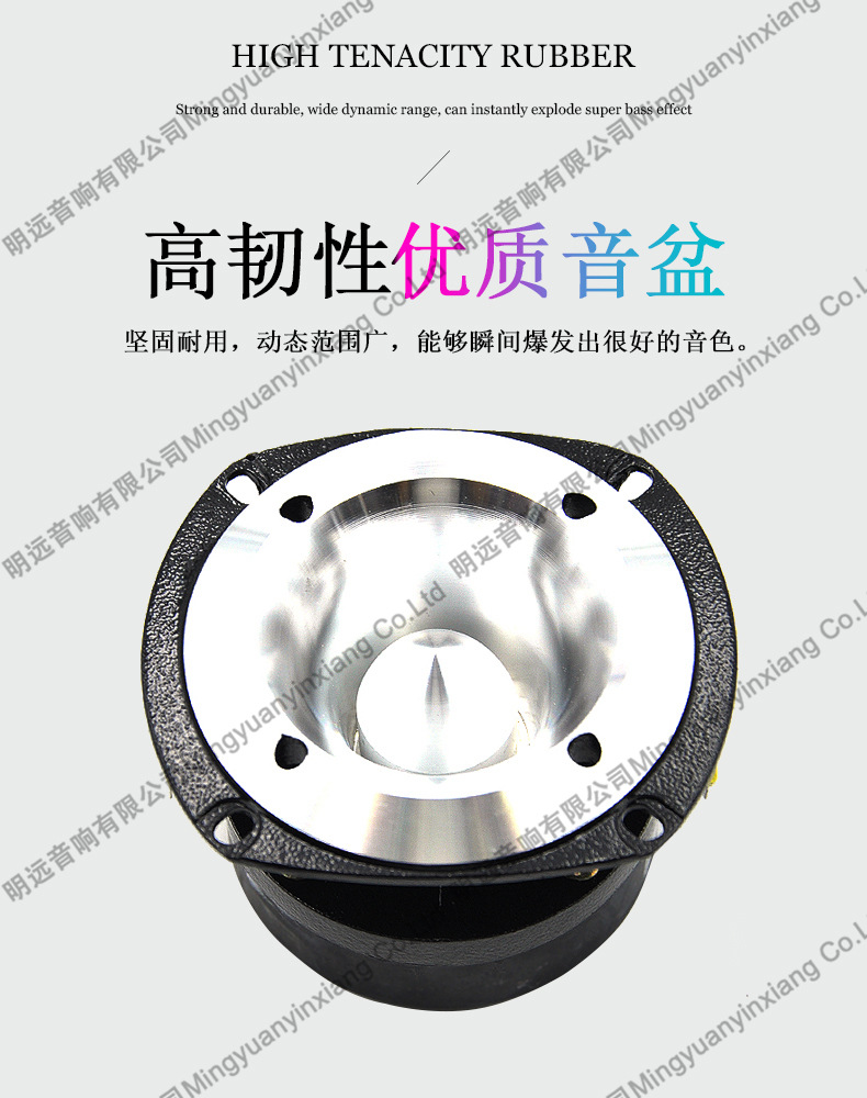 Pervo cross-border car bullet head aluminum Bluetooth hands-free horn car whistle warning universal modified speaker