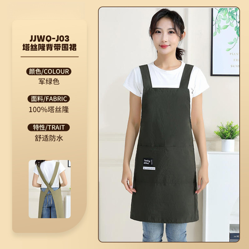 2025新款围裙家用厨房带袖反穿罩衣女做饭上班专用成人长袖倒背衣|undefined