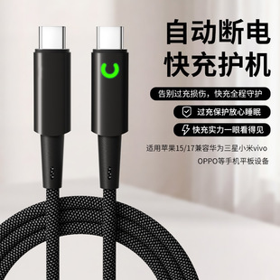 240W�ptype-c���ܔ�늿�䔵�����m���O������С���A�����늾�