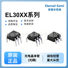 EL3082�ɿع�ݔ������ EVERLIGHT(�|��)���bDIP6��������