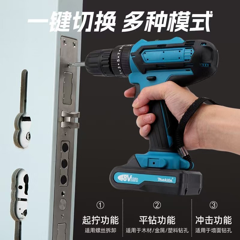 多機能家庭用ハンドドリル電動ドライバーマシンネジマシンインパクトドリルユニバーサルリチウム電池ピストル小型鋼砲|undefined