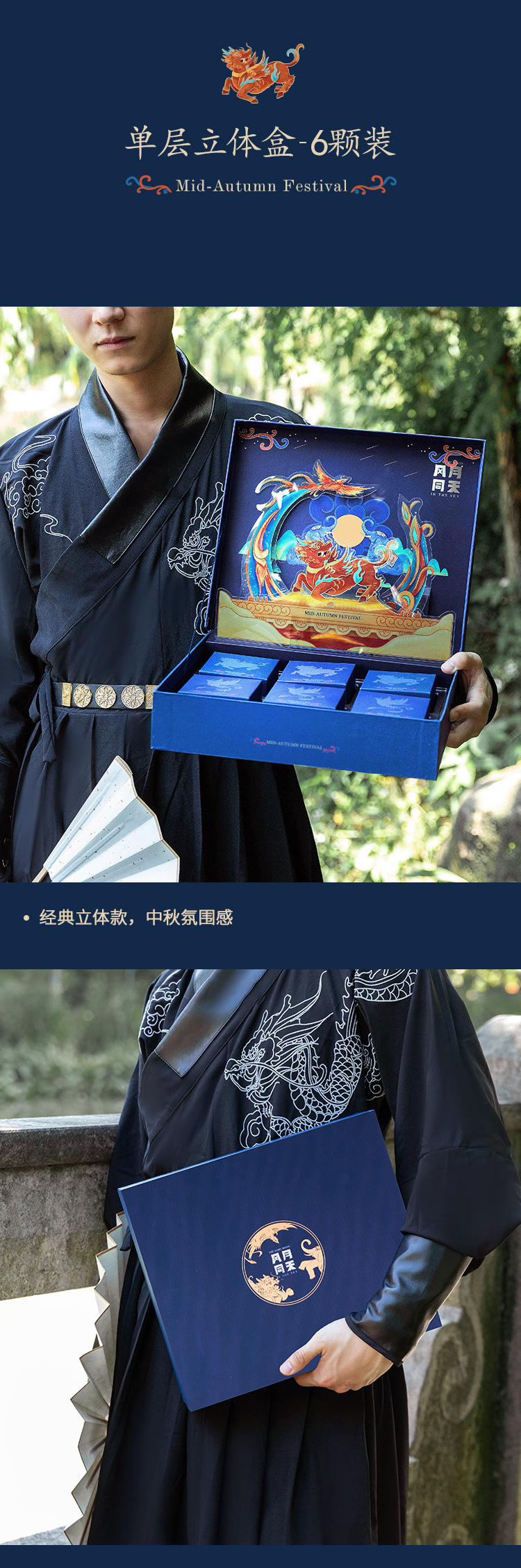 中秋月餅包裝盒空高檔手提月餅盒