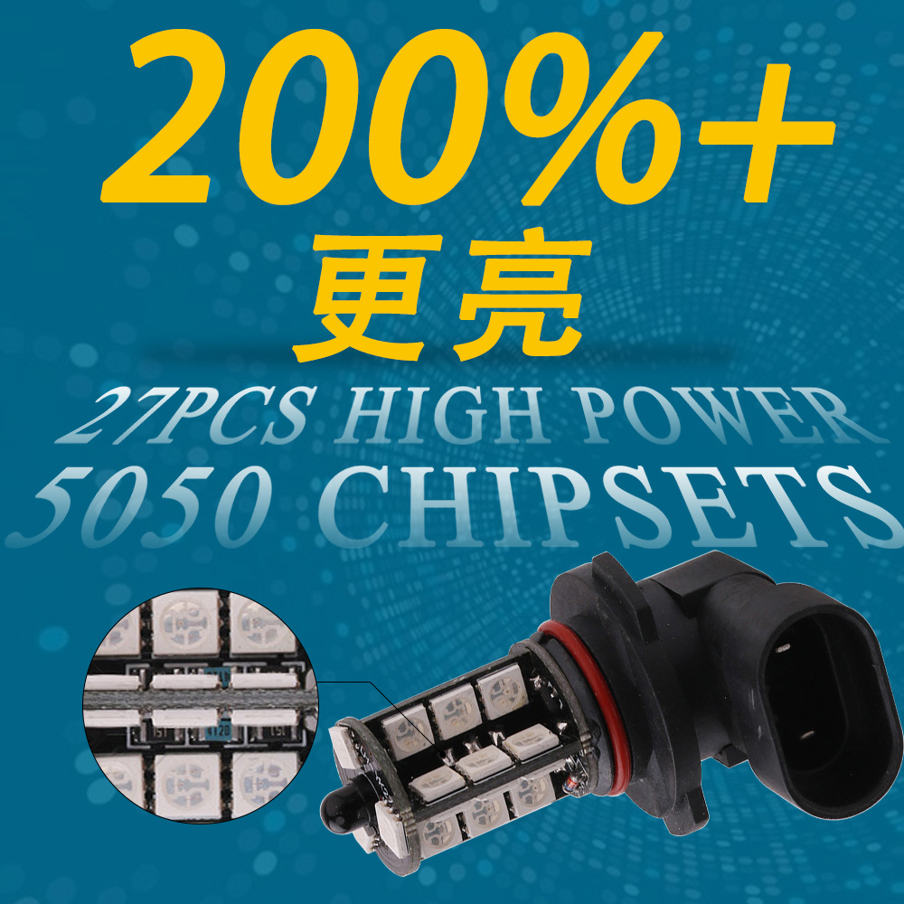 Led Colorful Fog Light Remote Control 27 Lights H1H3H4H7H8H119005880881 Car Front Fog Light Colorful Remote Control
