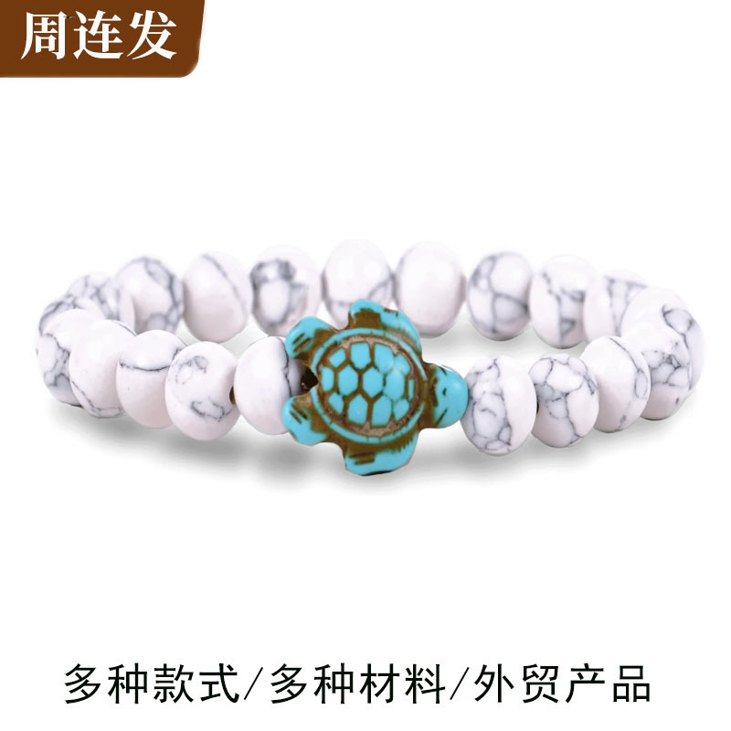 Zhou Lianfa Turtle Tracking Bracelet, Flexible, Support Turtle Protection, Average Size, Suitable for Men and Women Wholesale