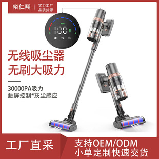 Smart Handheld Wireless Vacuum Cleaner Household Portable Large Suction Rechargeable Mute Dual-purpose Cross-border Vacuum Cleaner