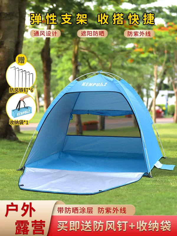 Travel beach handheld waterproof tent outside climbing for hiking, equipment for camping, increased thickness