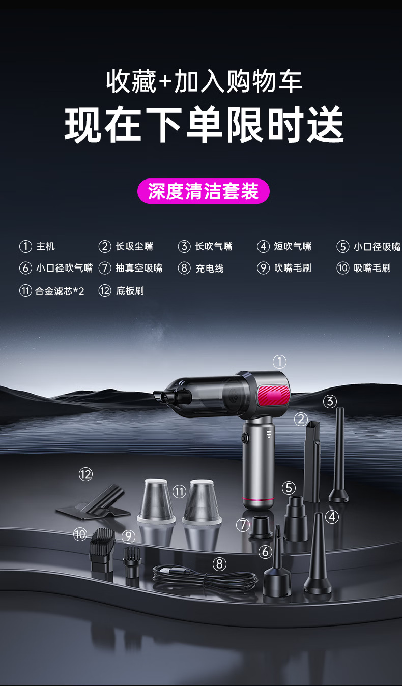 Car vacuum cleaner for cross-border use, new model with high suction power, suitable for both car and home, brushless and cordless
