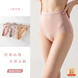 女士三角裤;无钢圈文胸;女士家居服