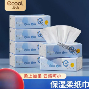 Yichu Newborn Cloud Soft Tissue 100 Sheets 6 Packs Baby Moisturizing Soft Tissue Facial Tissue Baby Tissue