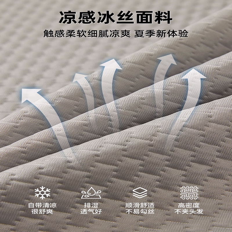 Enfriar la sensación de la alfombra de verano bordada, sábana, cubierta protectora de colchón todo incluido de una pieza, funda de cama de tatami, funda de cama de verano 2025