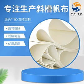 滤布;滤袋;其他工业皮带