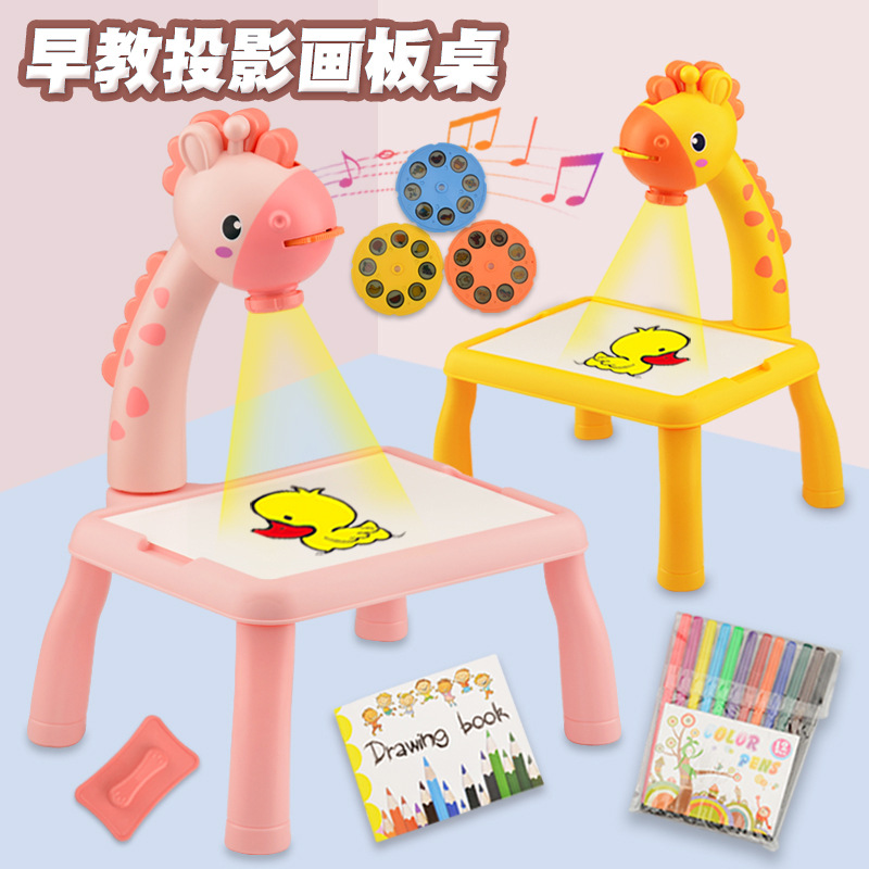 兒童投影繪畫桌磁性畫板早教積木桌科教益智寫字板幼兒畫畫板玩具