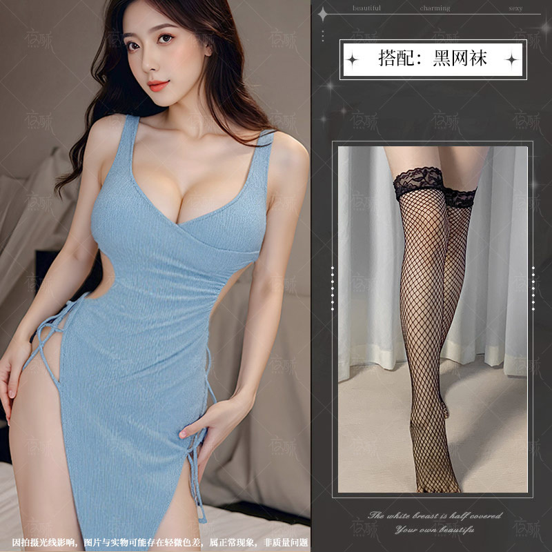 파란색 롱 스커트 + 검정색 망사 스타킹