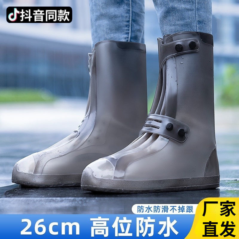 thickening silica gel Rain shoe covers Rain waterproof non-slip wear-resisting Repeat Use adult children men and women Portable Water shoes