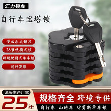 汇力跨境自行车便捷式宝塔型26节链条折叠防剪断山地车密码锁厂家