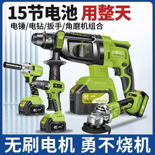 U.S. 15 Battery Brushless Rechargeable Electric Hammer Impact Drill Lithium Angle Grinder Electric Drill Wrench Battery Universal suit