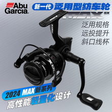 ������܇݆24�¿�MAXSX�������p�ǌ��Q�C��o�g϶б�ھ����hͶ݆