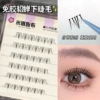 Milin Tianbu, без клея, 6 рядов, Diaochan