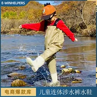 Детские цельные штаны для бега Обувь для игр в воде Ремешок для игр в воде Водонепроницаемые штаны Брюки для рыбалки и рыбалки Одежда для игр в воде Брюки от дождя