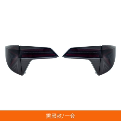 Suitable for 14-21 Honda Tail light - blackened-style-a-set-of