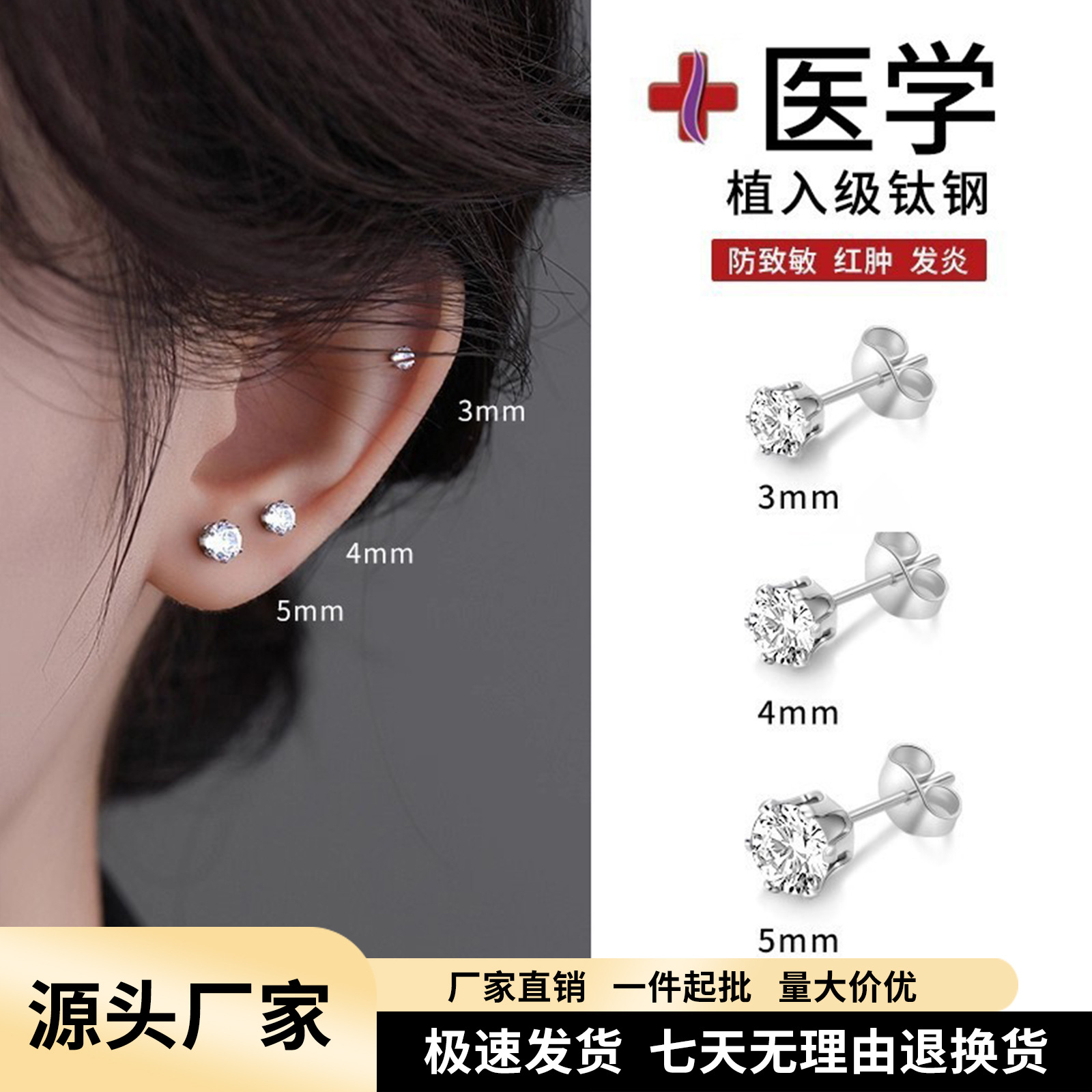 (Wholesale), earrings stainless steel with zircon, simple and elegant design