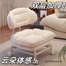 小凳子家用靠背滑轮凳客厅加厚板凳儿童万向轮小椅子云朵凳换鞋凳