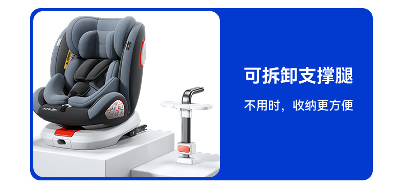 Anti-rollover car child safety seat support leg car 0-4-12 years old 360 degree rotating baby