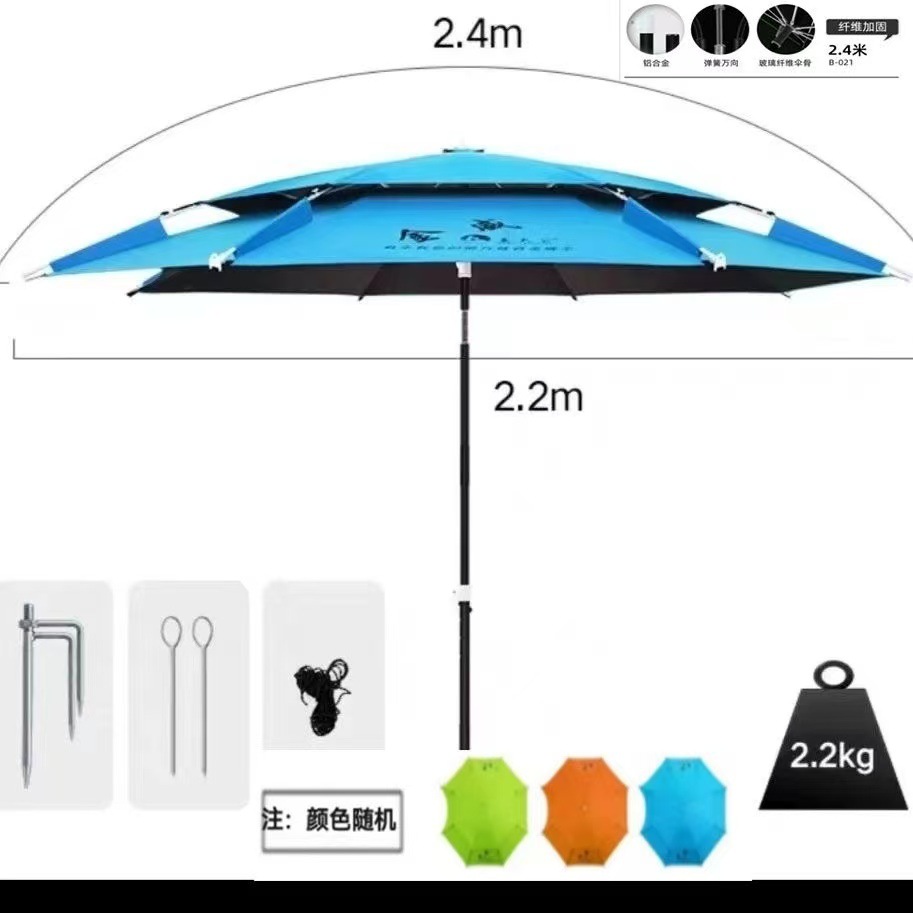 Jinwei Jiang Taigong fishing umbrella, sun umbrella, outdoor umbrella, stall umbrella, camping umbrella, multi-directional umbrella, balcony umbrella
