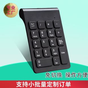 2.4G�����I�P�S��ֱ�N��ˮؔ�Օ�Ӌ�����I�P�k�������I�P