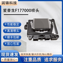 �m��춐����� 177���^F177000 3850 3800 DX7���^ �ߴ�ˮ�ԇ��^