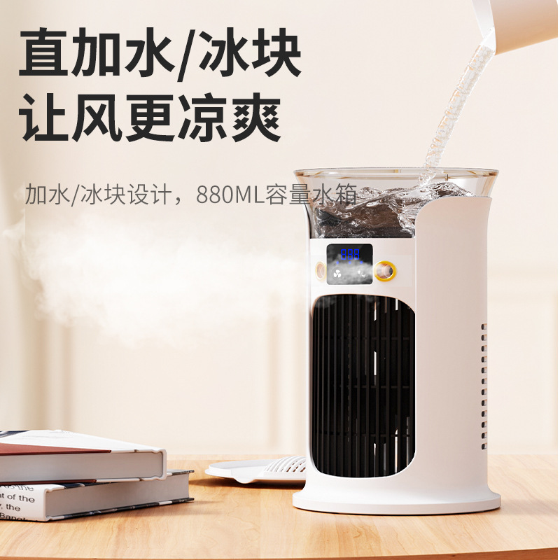 クロスボーダー小型空調ファン冷風ファンホームデスクトップオフィス加湿冷却 USB 空気クーラー多機能ファン|undefined