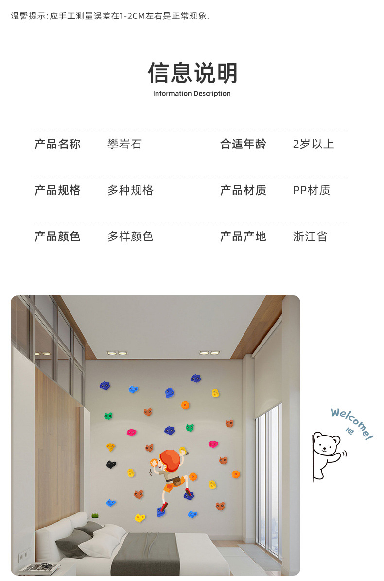 Details page_11.jpg
