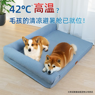 跨境夏季中型犬宠物床透气凉感可拆洗加厚狗床Pet sofa宠物窝垫子-阿里巴巴