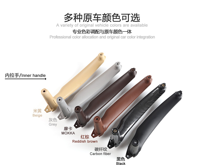 Suitable for Bmw X5 Inner Handle E70 Door Inner Handle E71X6 Inner Armrest Handle Car Handle Assembly