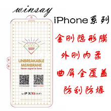 miPhone11Ĥ7G[Ĥ8plusˮĤȫĤxsmaxܛĤ