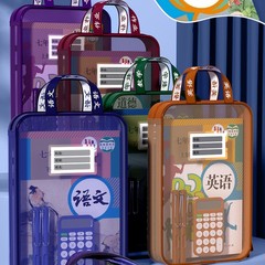 レトロなL字型主題分類バッグ、ポータブルドキュメントバッグ、ジッパーメッシュ、大きな開口部、学生ブックバッグ、試験バッグ