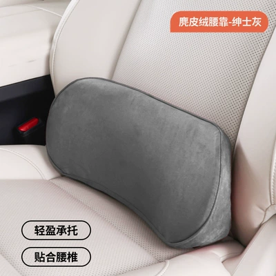 Car Lumbar Cushion Car Cushion Waist support - suede-waistrest-gentleman-gray