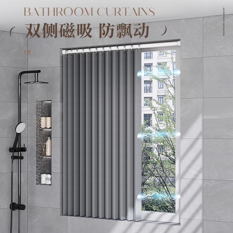 Folding Bathroom Curtain Waterproof Anti-Peep Bathroom Small Window Special Blocking Curtain No-Drill Toilet Privacy Curtain