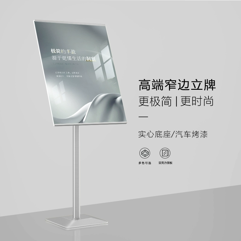 A2 узкая акриловая подставка, разборная конструкция кронштейна, открытая подставка в молодежном стиле, коммерческая офисная мебель, реклама