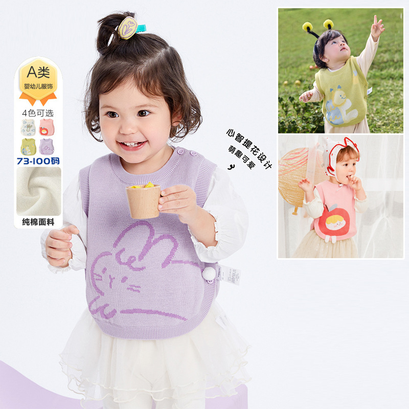 Baby Camisole