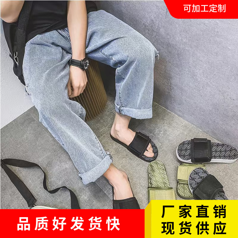 スリッパの男性のファッション屋外の夏の家庭用ファッションは韓国版の個性的なカップルを着ています。|undefined