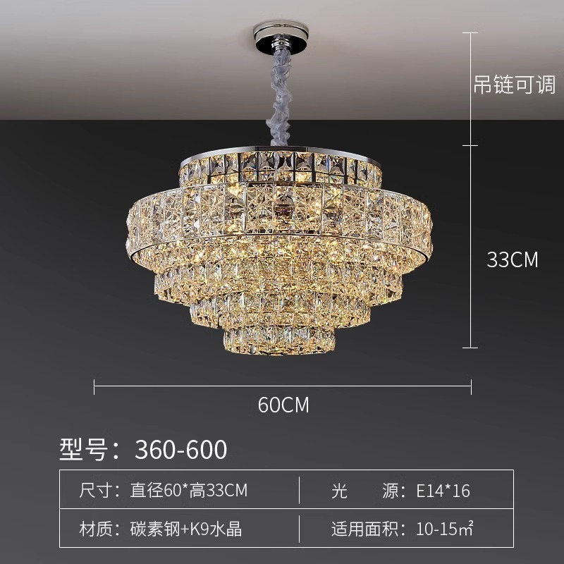 2025新款客厅吊灯现代轻奢吊灯K9水晶吊灯高档大气卧室吊灯餐厅灯|undefined