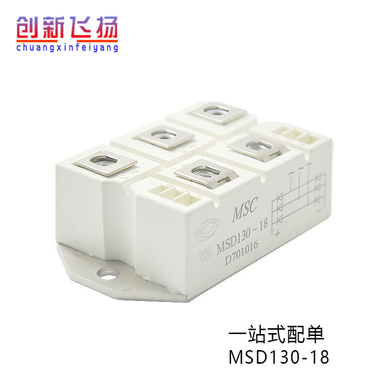 MSD130-18现货库存全新原装可控硅IGBT功率模块电子元器件