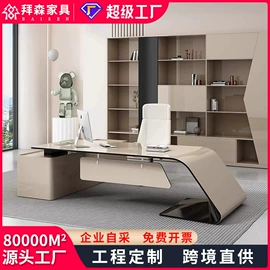 大班桌;办公桌;会议桌