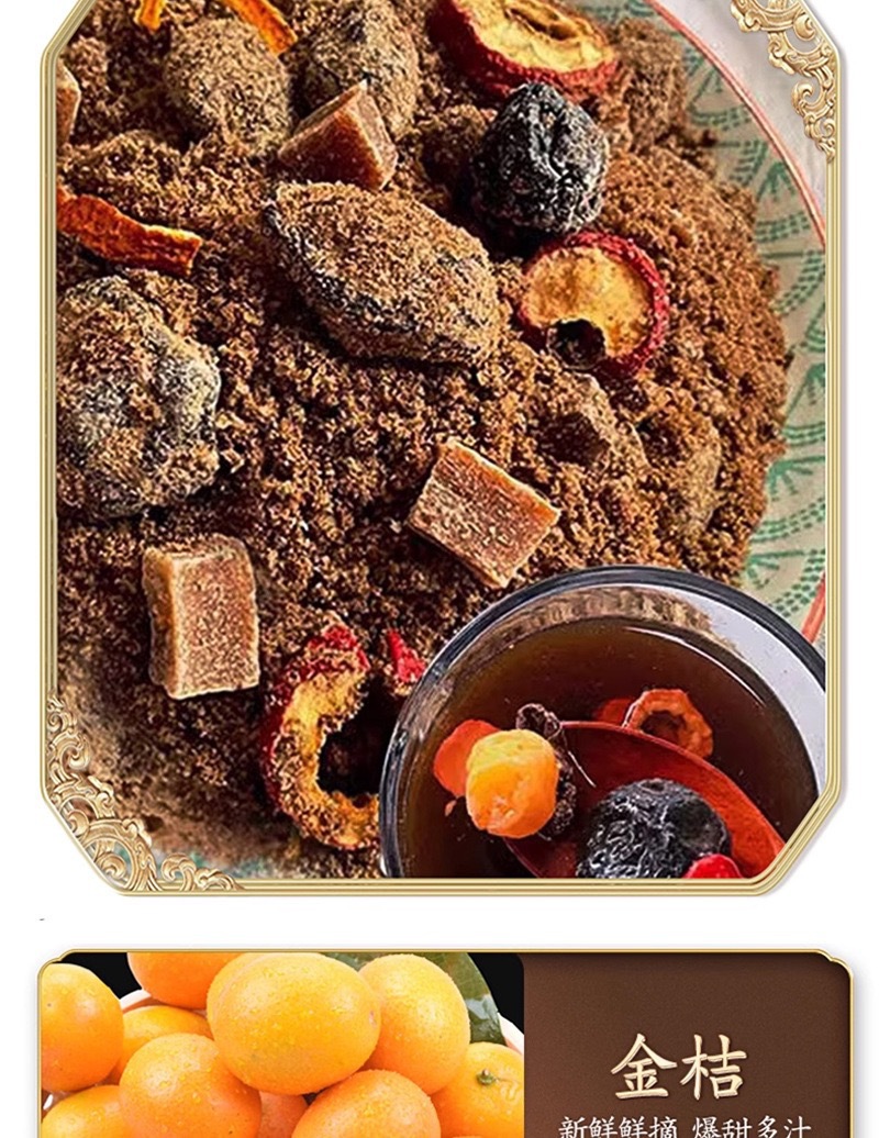 Sour Plum Powder Suan Mei Fen 260g Fruit Pulp Drink Mix for Traditional Sour Plum Soup key features