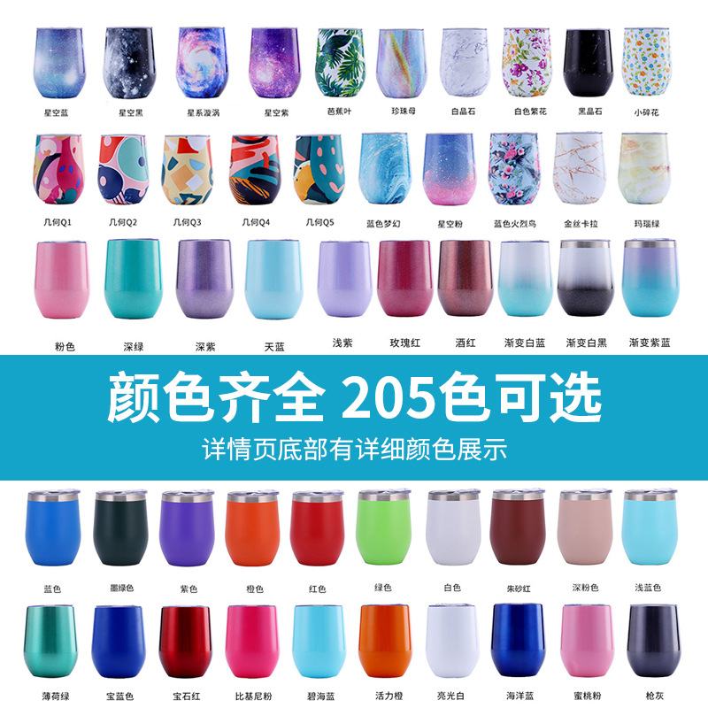 FUENTE fabricante cáscara de huevo Taza de pintura de impresión versión completa doble 304 taza de cerveza de acero inoxidable en forma de U vino aislado copa de vino