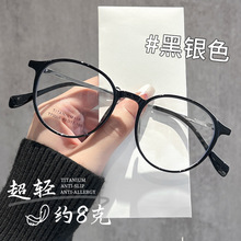 �ڿ��۾�Բ��8g�����Ѽ�С�򾵼�Ů���վ�T73008�߶�������Բ��