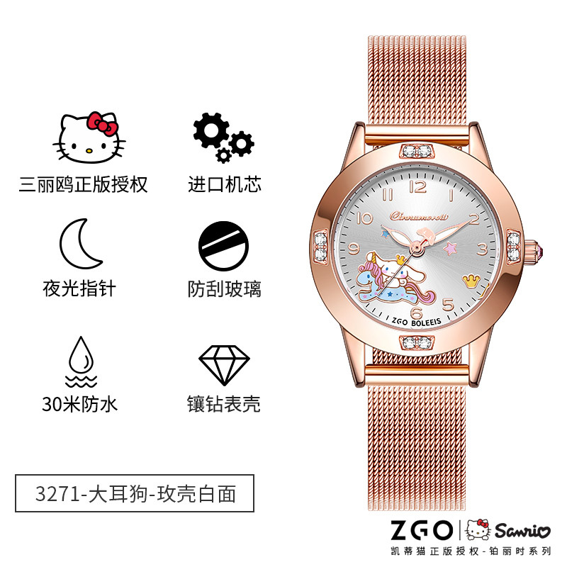 3271 큰귀개-로즈쉘 화이트 페이스 [스틸벨트 스타일]