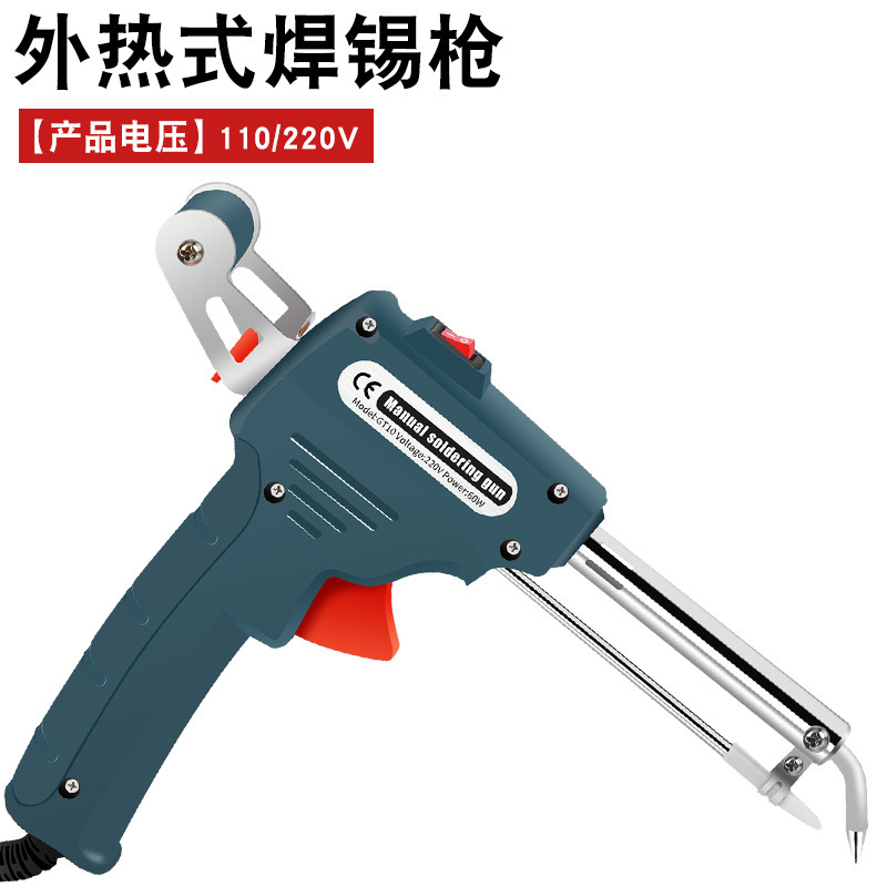 Fábrica directa de alta calidad pistola de soldadura manual de soldadura de mano 60W hierro de soldadura de estaño manual