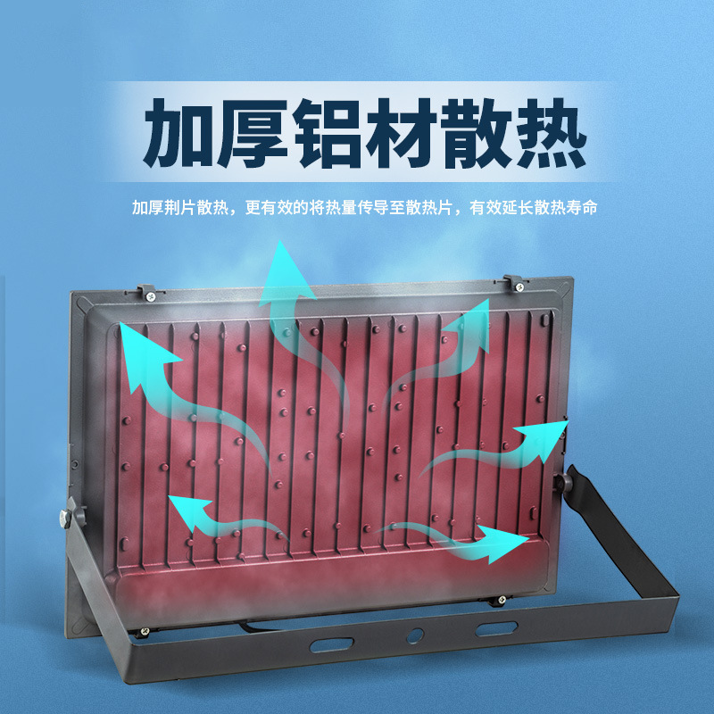 Yaming lámpara de inundación LED iluminación de señalización al aire libre iluminación de sitio de construcción taller de luz de luz impermeable lámpara de luz de campo al aire libre